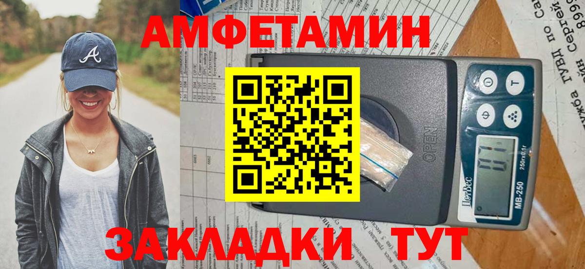 Верхняя Салда  АМФЕТАМИН  OMG рабочий сайт  Amphetamine Розовый  Вход с VPN  Amphetamine 