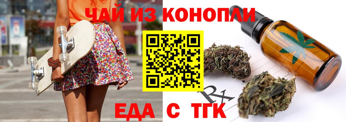Cannafood марихуана  Вход с VPN  Верхняя Салда 