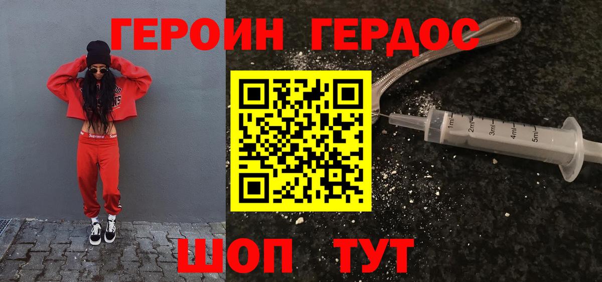 КЕТАМИН  Каннабис  Верхняя Салда  А ПВП СОЛЬ   Экстази  КОКАИН  Вход с VPN  ГАШИШ  Мефедрон кристаллы  МДМА 