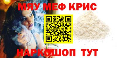а пвп мука Шахты