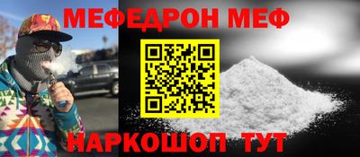 а пвп мука Шахты