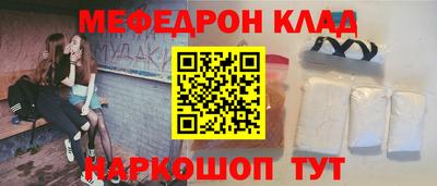 mix Шебекино