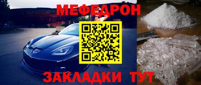 а пвп мука Шахты