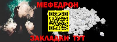 кокаин VHQ Шелехов