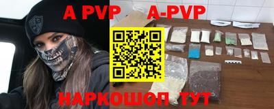 кокаин VHQ Шелехов