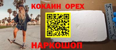 а пвп мука Шахты
