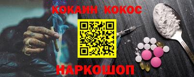 mix Шебекино