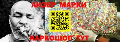 кокаин VHQ Шелехов