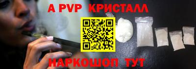 mix Шебекино