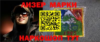 кокаин VHQ Шелехов