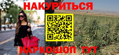 кокаин VHQ Шелехов