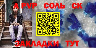 mix Шебекино