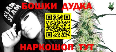 кокаин VHQ Шелехов
