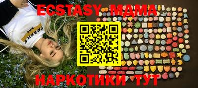mix Шебекино