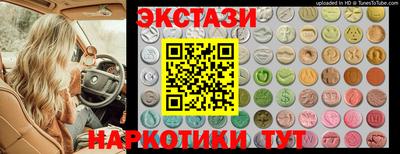 кокаин VHQ Шелехов