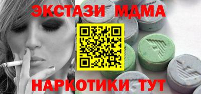 mix Шебекино