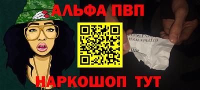 а пвп мука Шахты