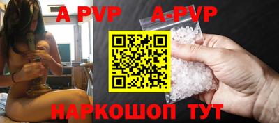 а пвп мука Шахты