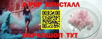 mix Шебекино