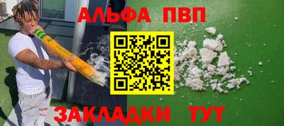 а пвп мука Шахты