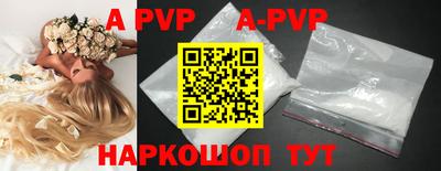 кокаин VHQ Шелехов