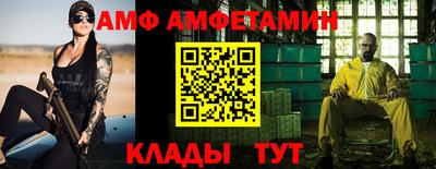 кокаин VHQ Шелехов