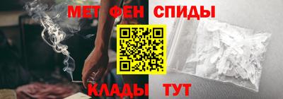 кокаин VHQ Шелехов