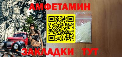 кокаин VHQ Шелехов