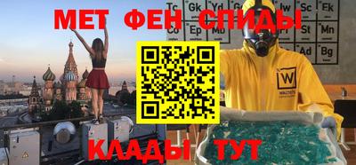 кокаин VHQ Шелехов