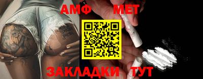 кокаин VHQ Шелехов