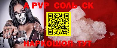 кокаин VHQ Шелехов