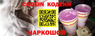 кокаин VHQ Шелехов