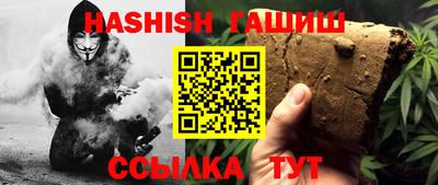 кокаин VHQ Шелехов