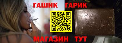 mix Шебекино