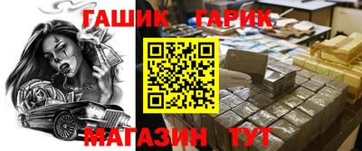 кокаин VHQ Шелехов