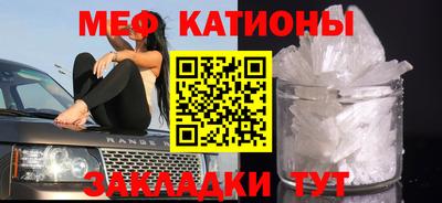 mix Шебекино
