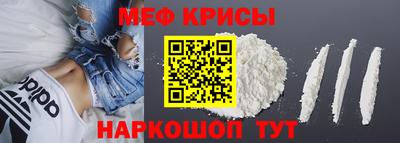 кокаин VHQ Шелехов