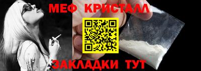 кокаин VHQ Шелехов
