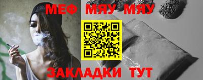 mix Шебекино