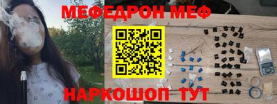 кокаин VHQ Шелехов