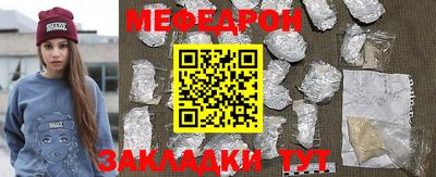 mix Шебекино