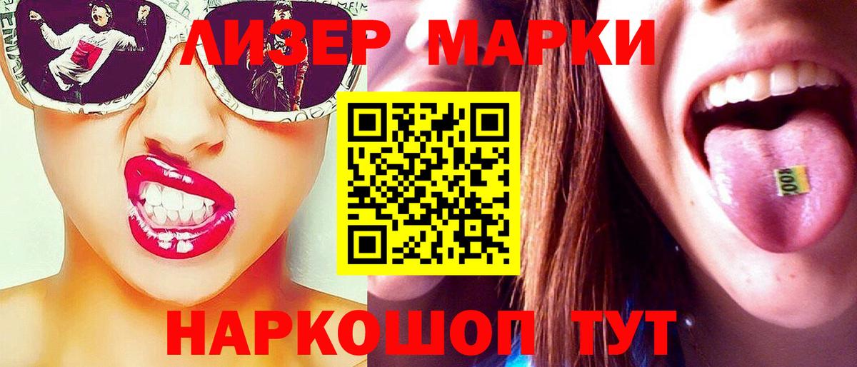   зеркало  Вход с VPN  Верхняя Салда  Лсд 25 экстази кислота  LSD-25 экстази ecstasy 