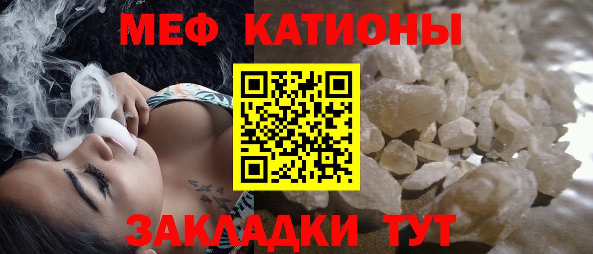 Мефедрон Верхняя Салда