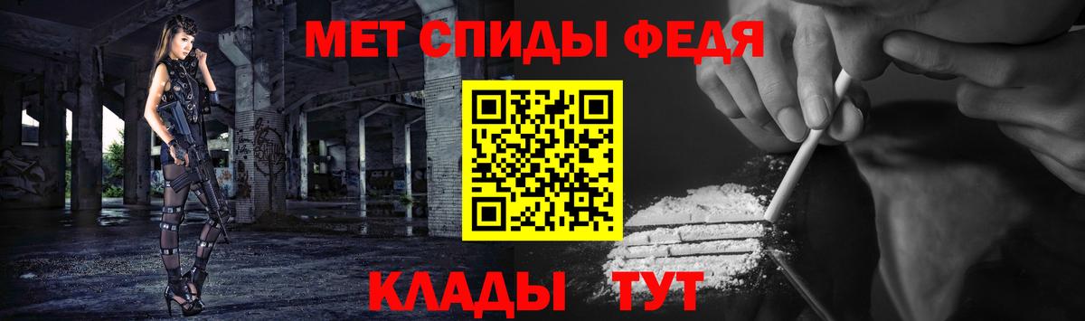 МЕТАМФЕТАМИН Декстрометамфетамин 99.9% Верхняя Салда