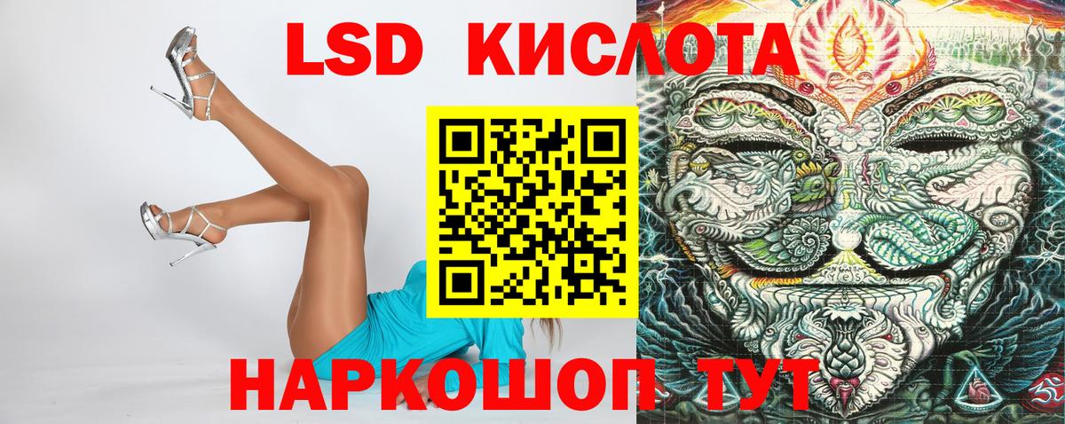 Наркотические марки 1,5мг Верхняя Салда