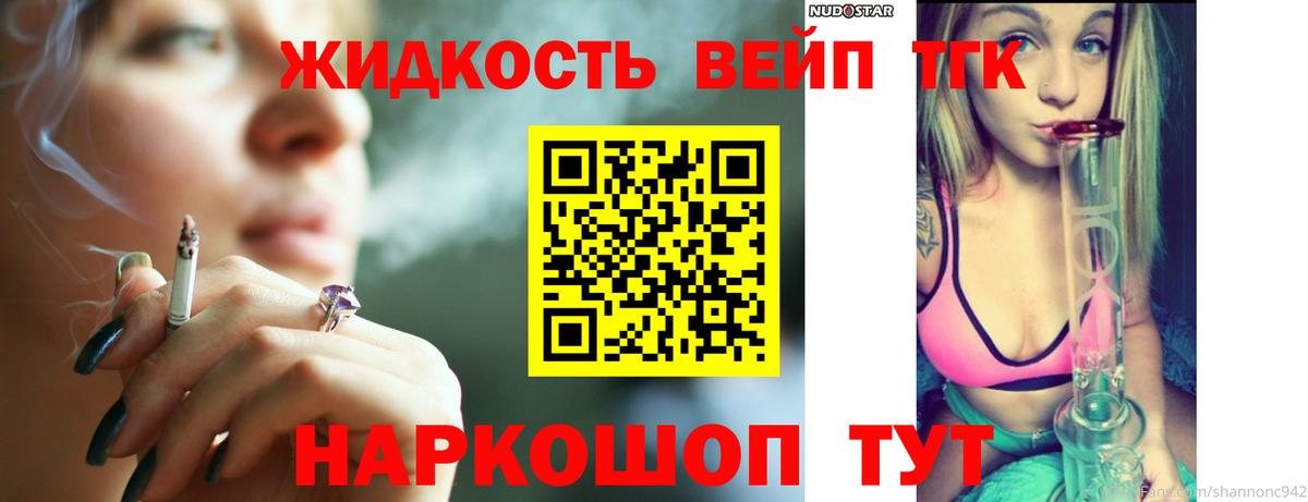Верхняя Салда  Дистиллят ТГК THC oil  Вход с VPN 