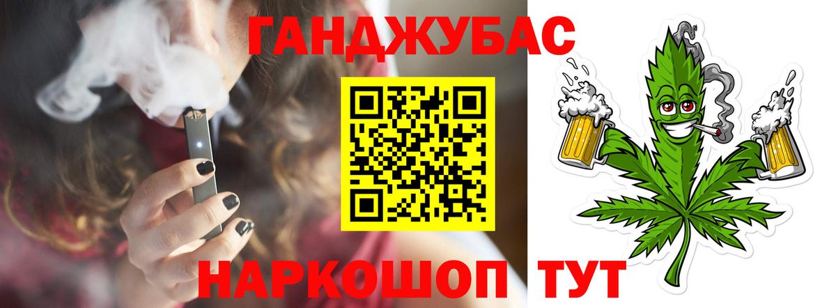 МАРИХУАНА индика Верхняя Салда