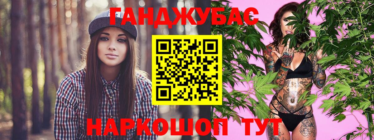 Бошки марихуана OG Kush  Вход с VPN  Шишки марихуана Ganja  Марихуана Bruce Banner  Верхняя Салда  Бошки Шишки OG Kush 